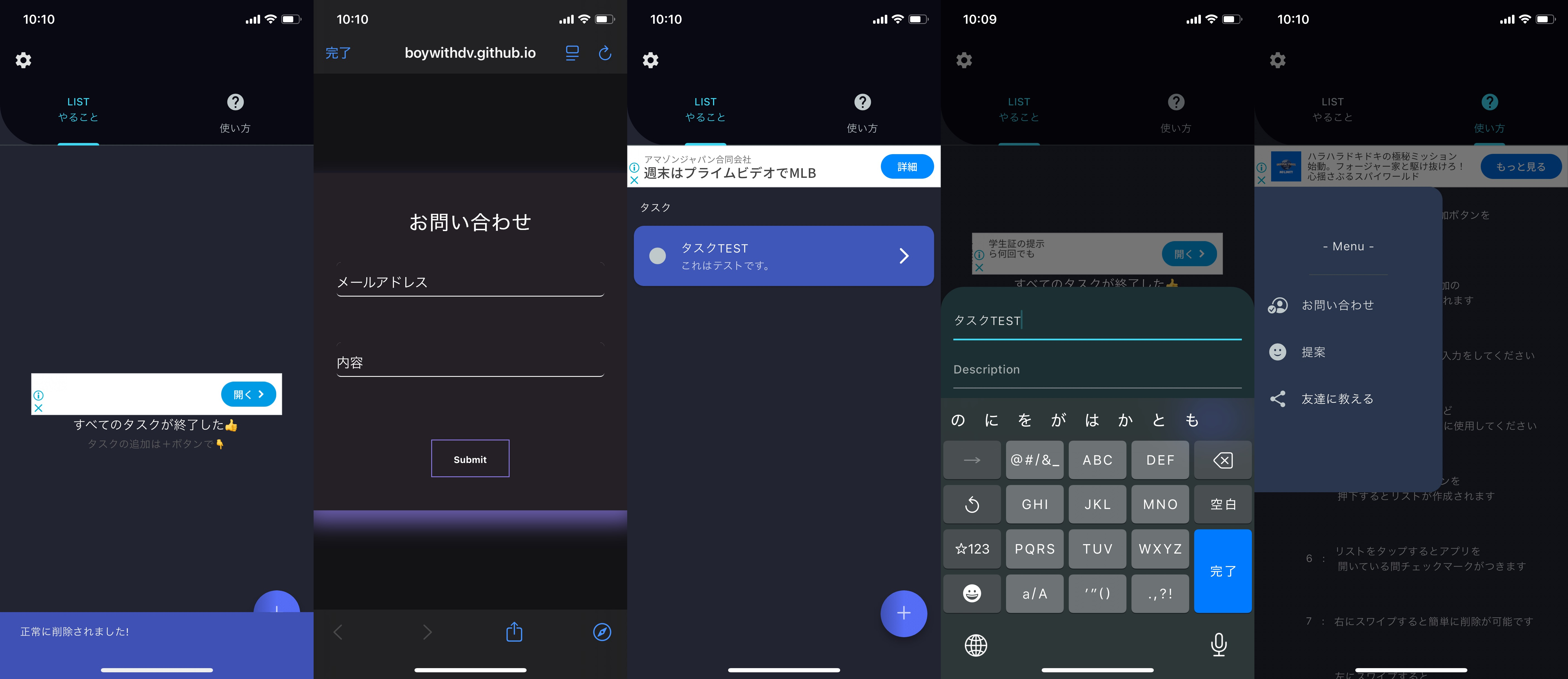 TODO App Screenshot